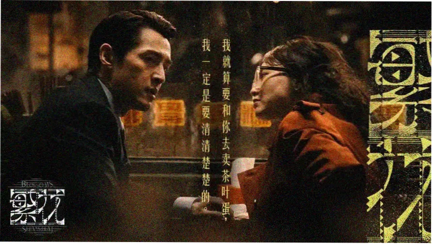 夜间街道与动漫主题灯牌场景
