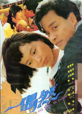 夏夜祭典动漫电影画面