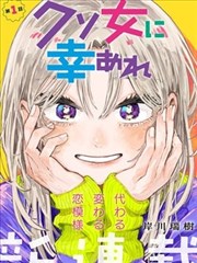 天台夜景漫画分镜画面